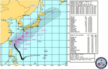台風17号進路予想図動画2.jpg
