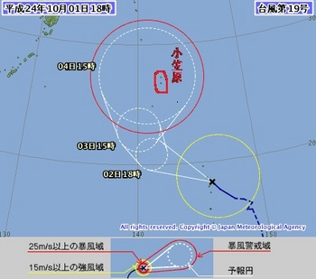 台風191.jpg