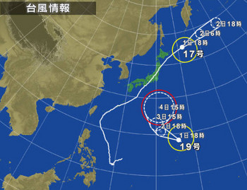台風192.jpg