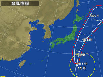 台風193.jpg